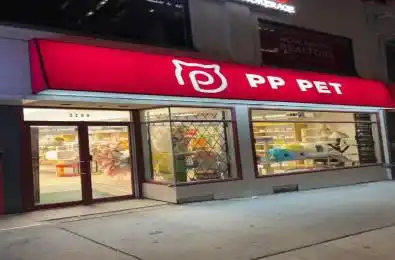 2299 Yonge Street Toronto C10 Ontario M4P 2C6